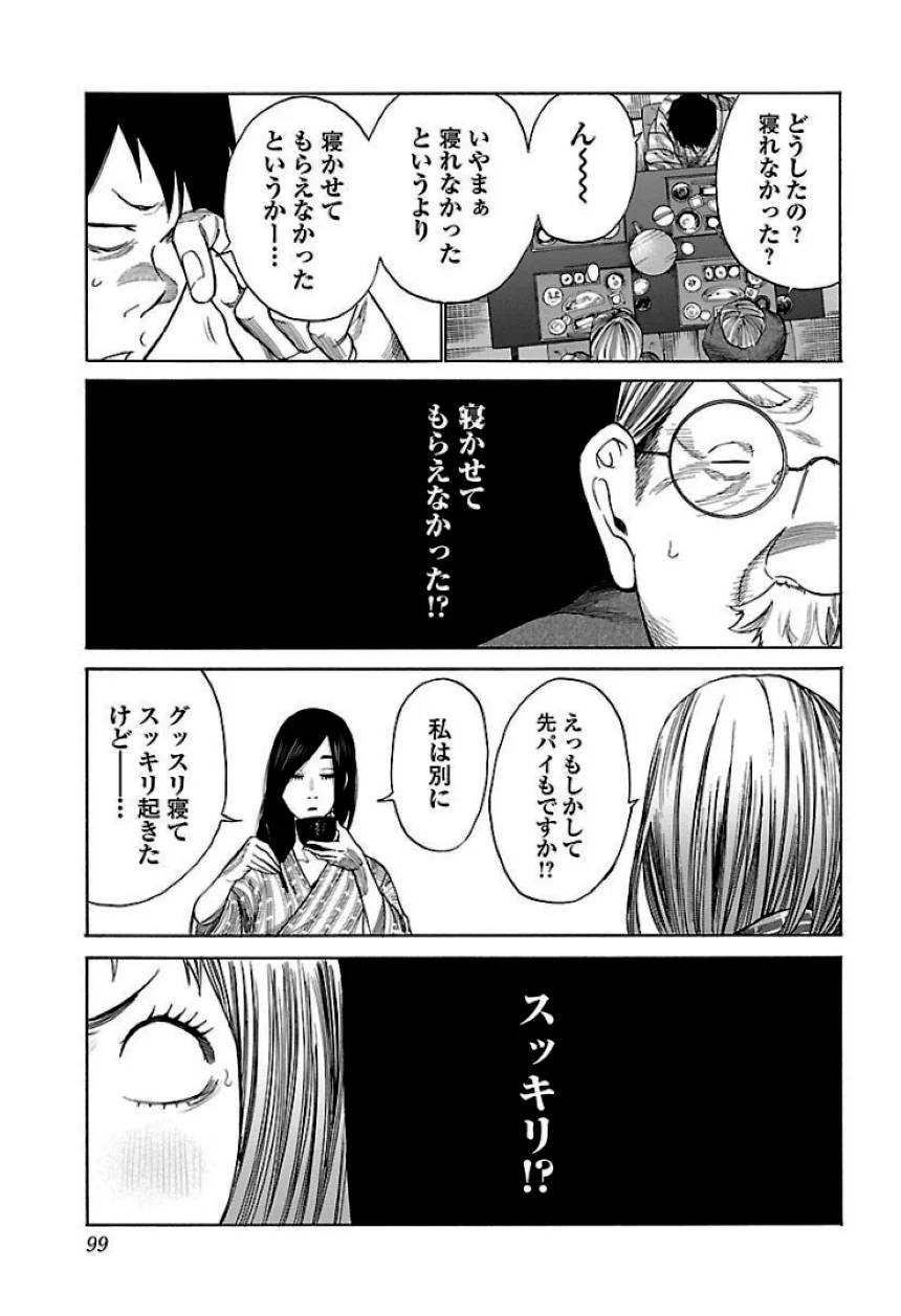Page 99