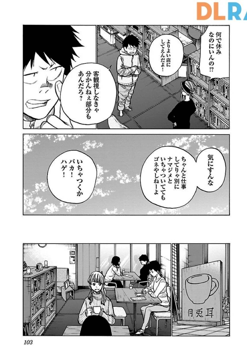 Page 102