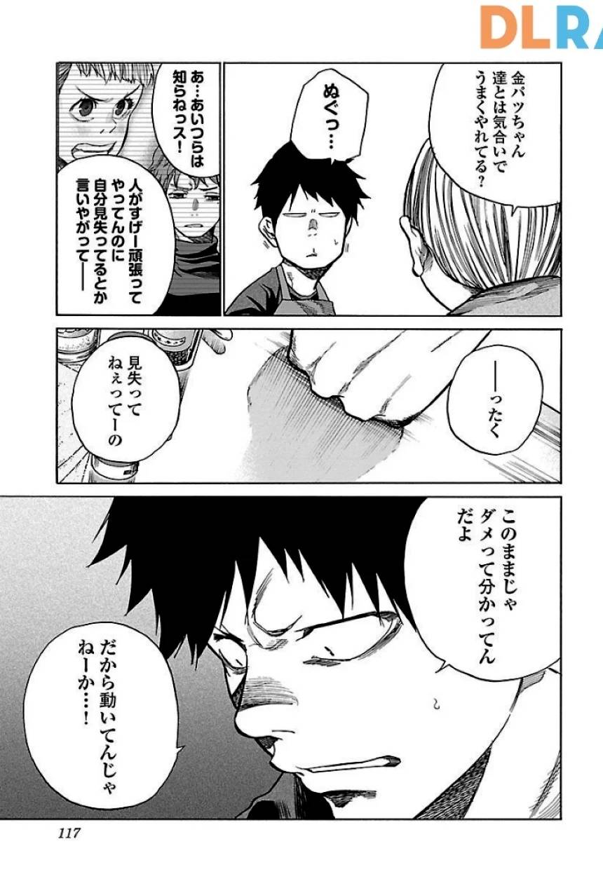 Page 116
