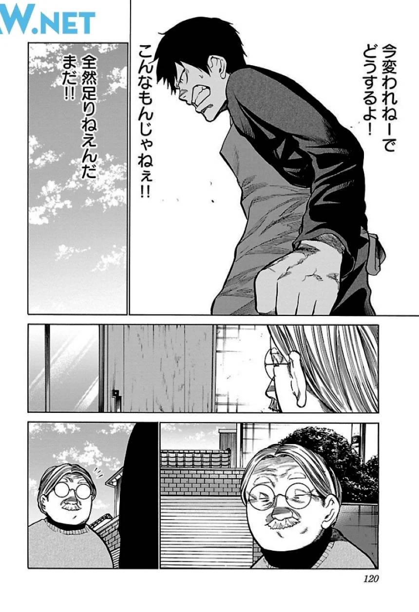 Page 119