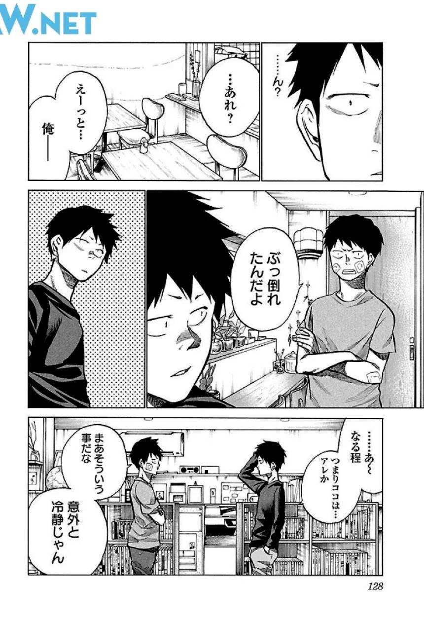 Page 127