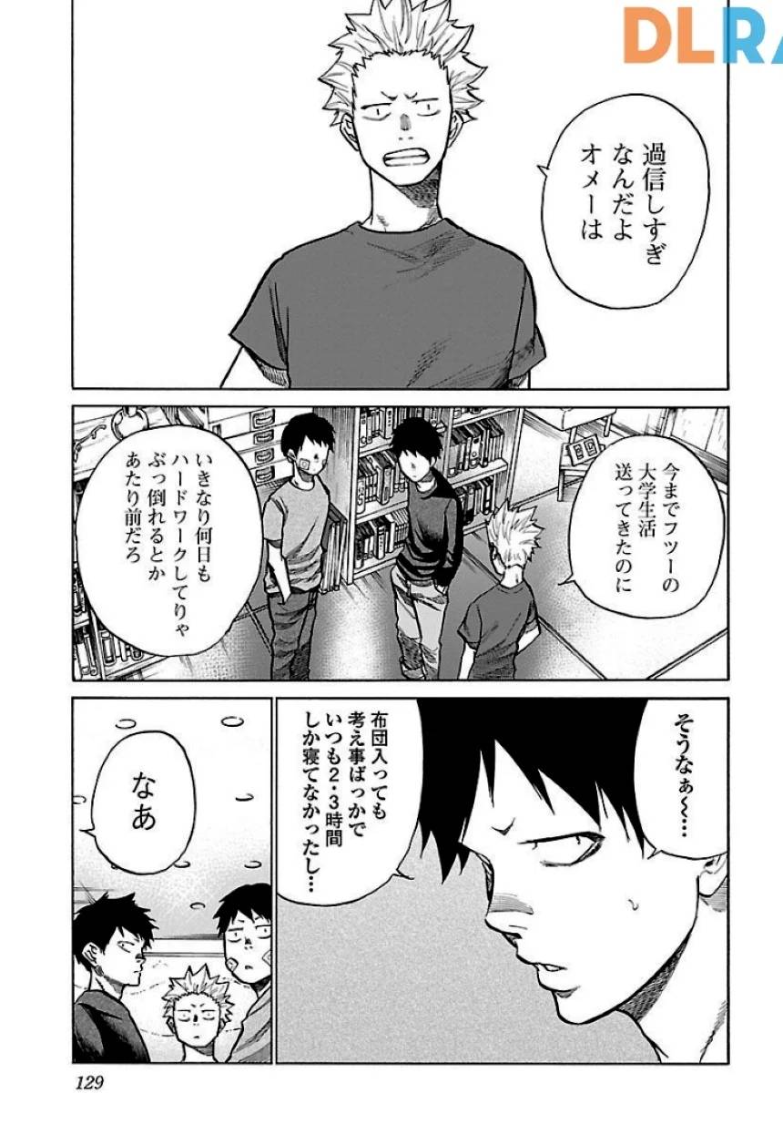 Page 128