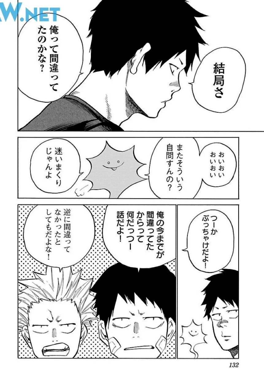 Page 131