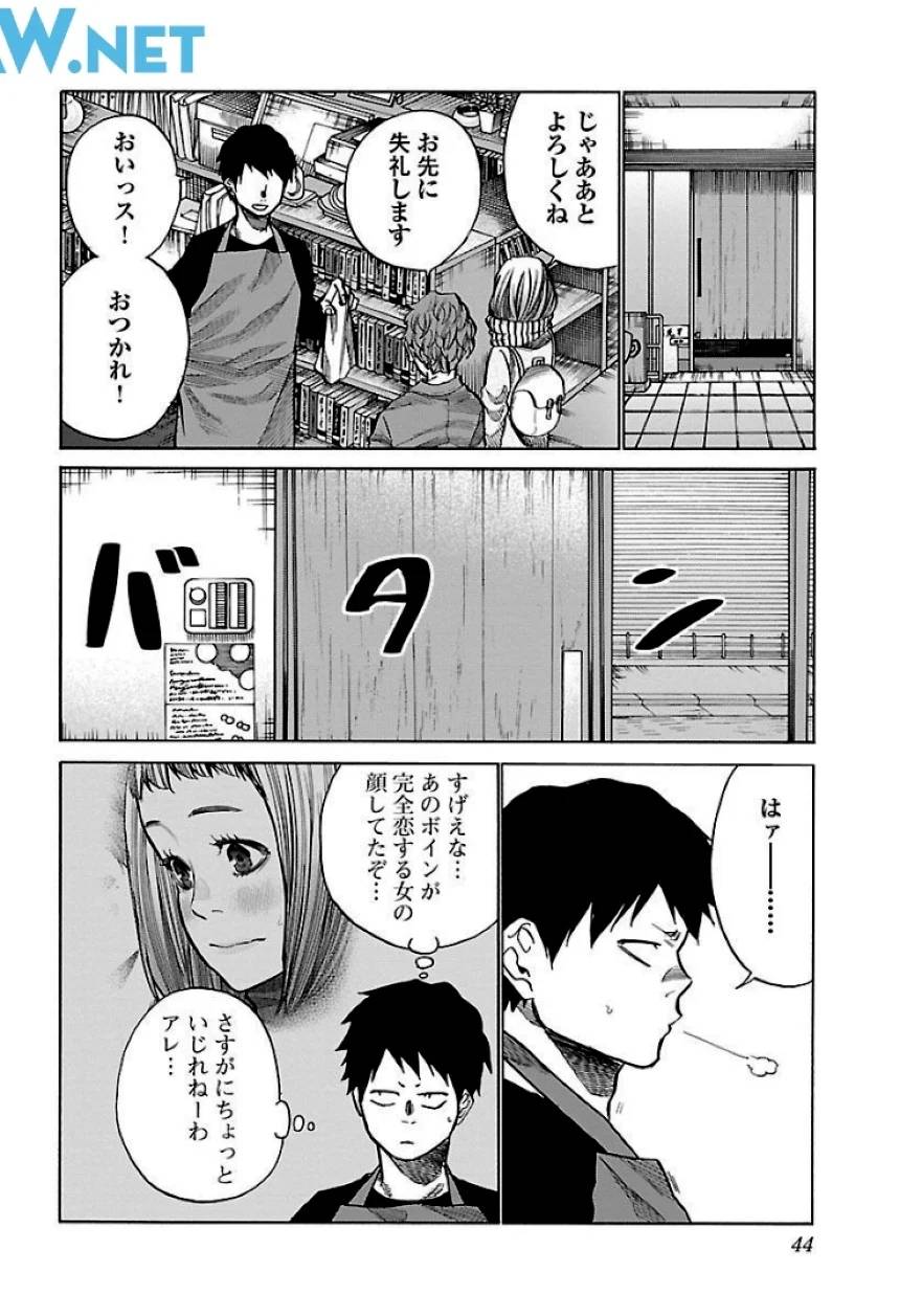 Page 43
