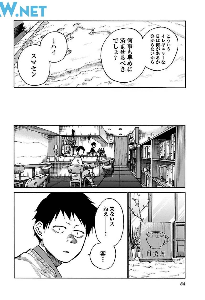 Page 53