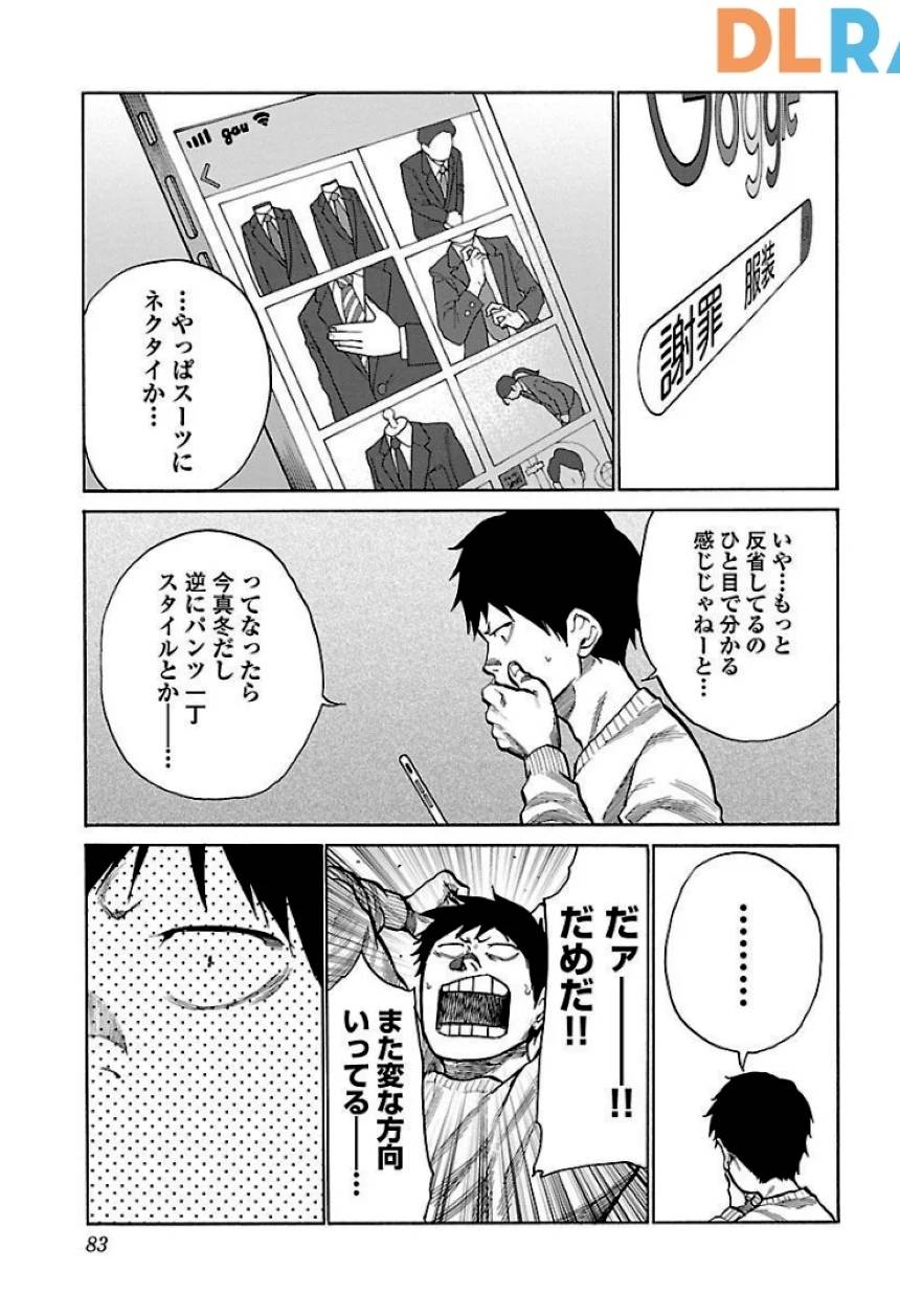 Page 82