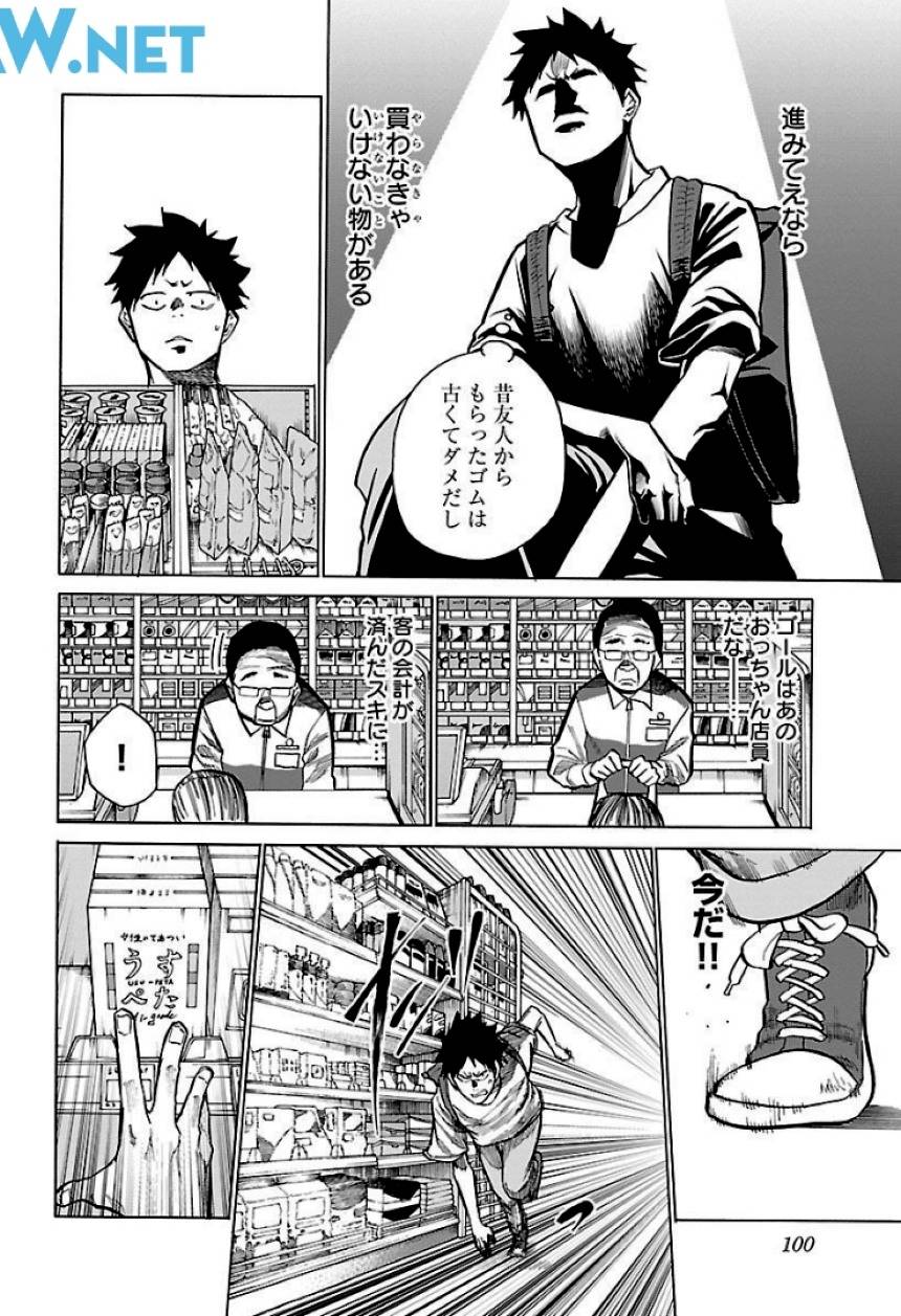 Page 100