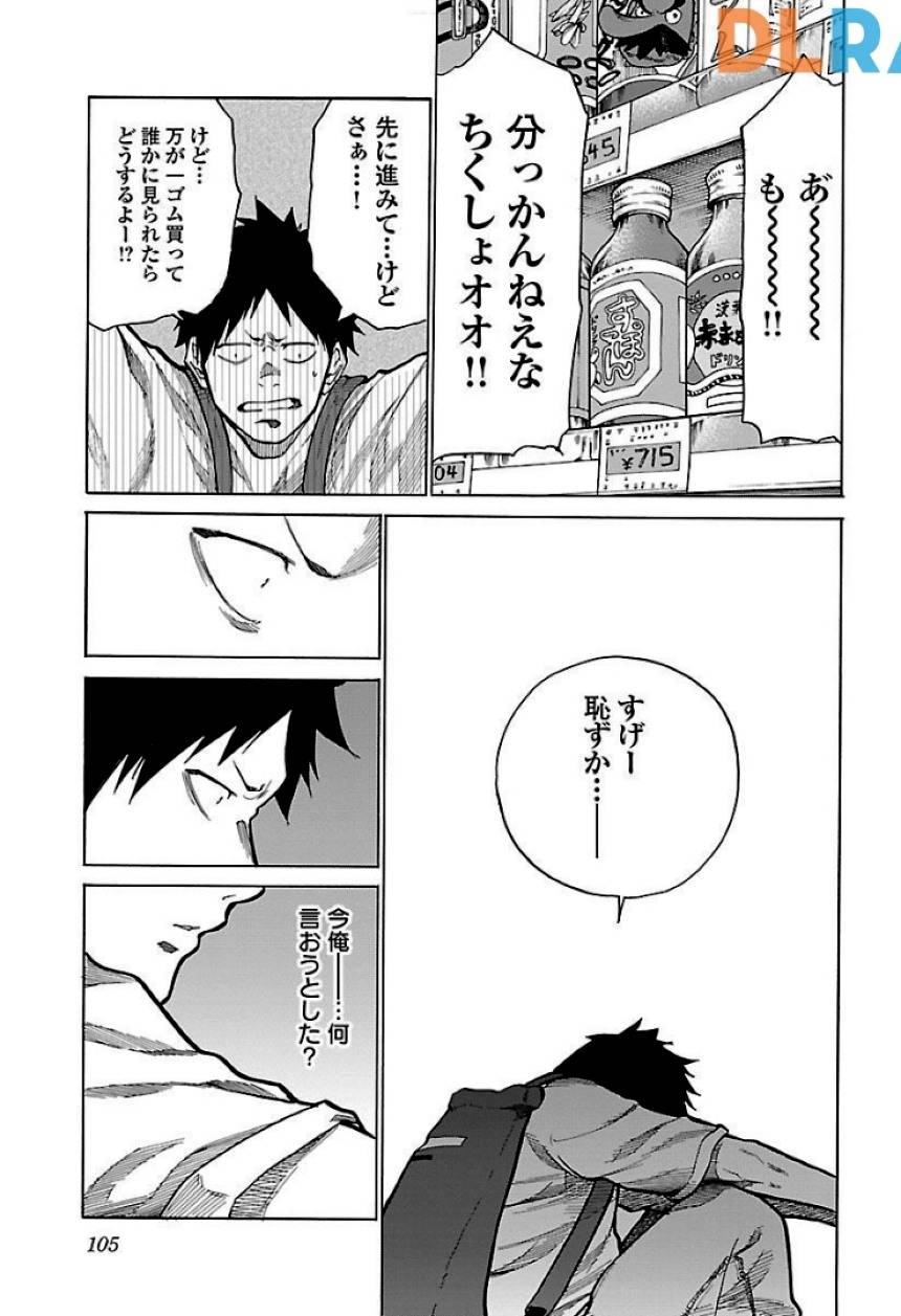 Page 105