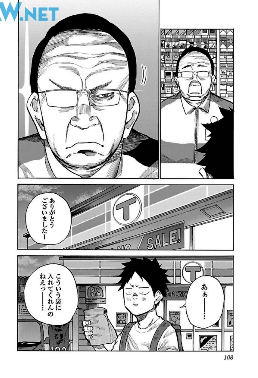 Page 108