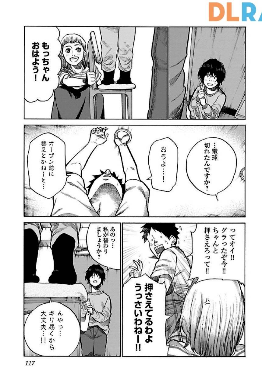 Page 117