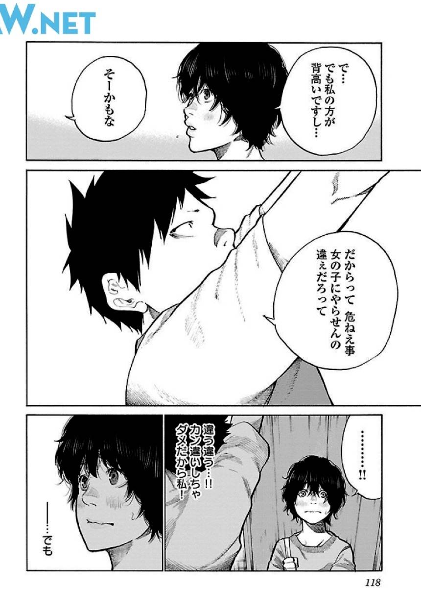Page 118