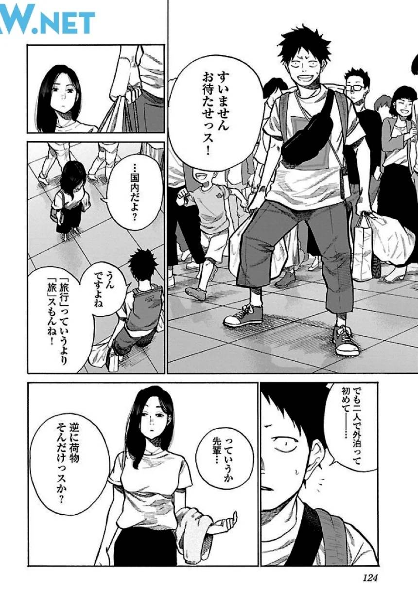Page 124