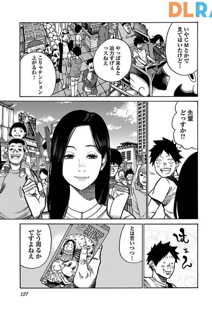 Page 127