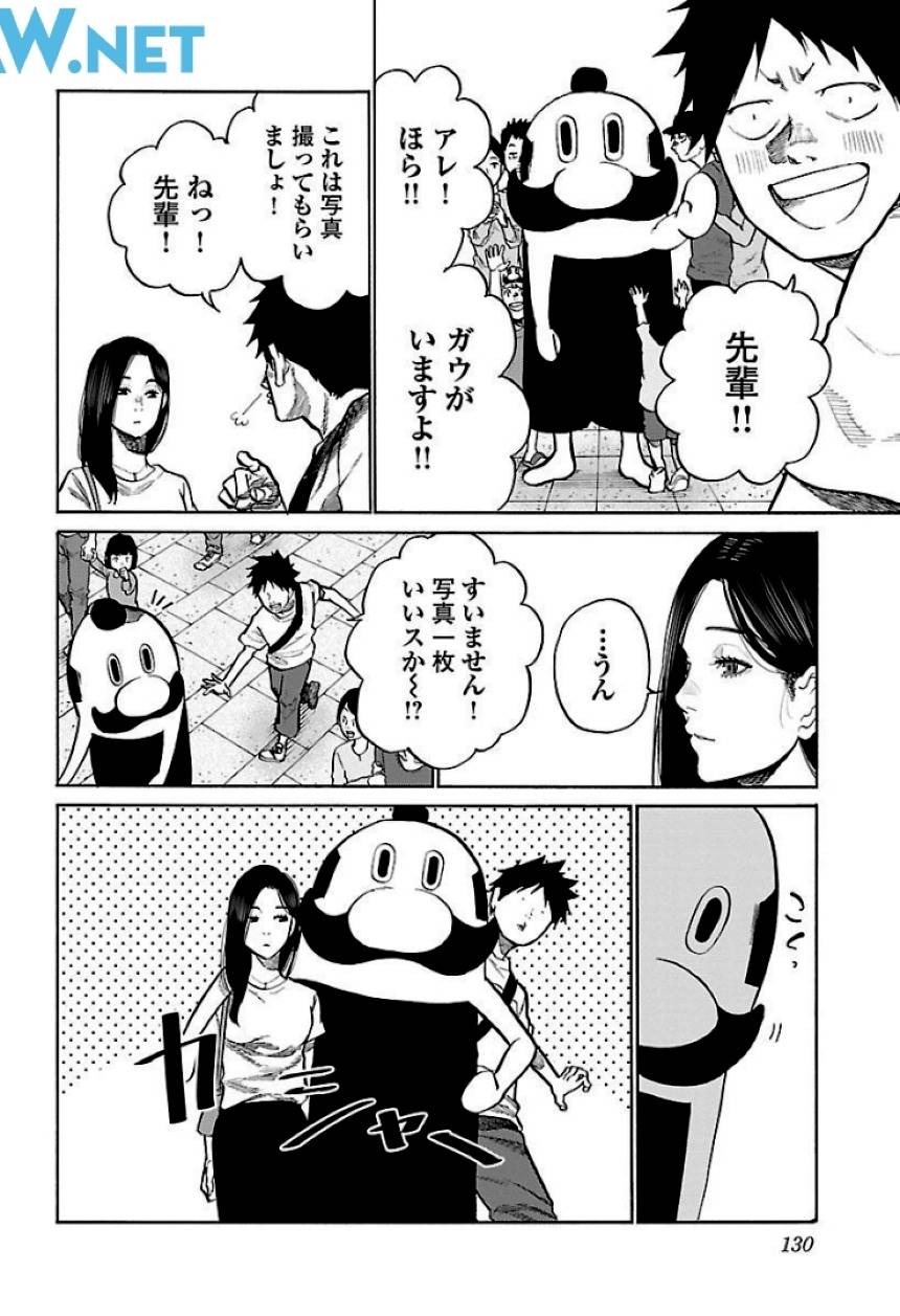 Page 130