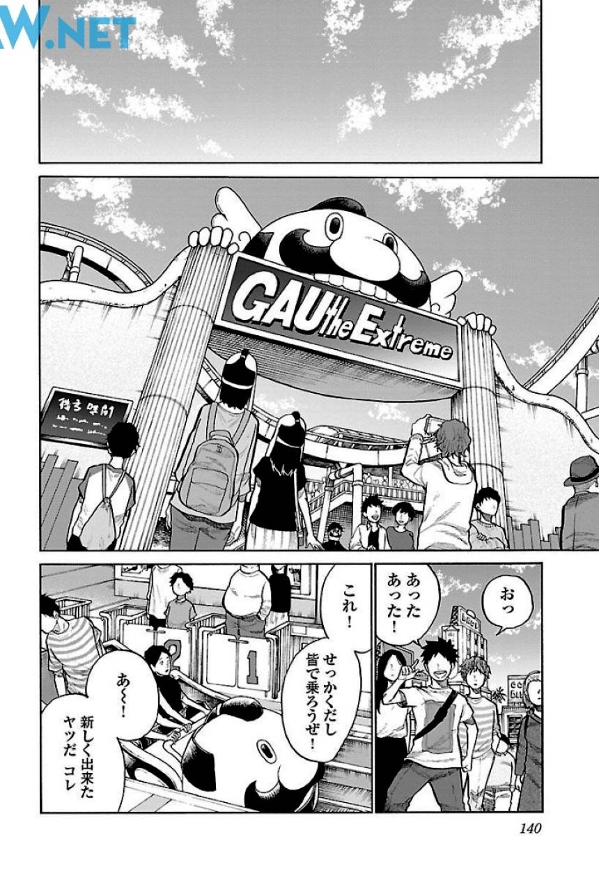 Page 140