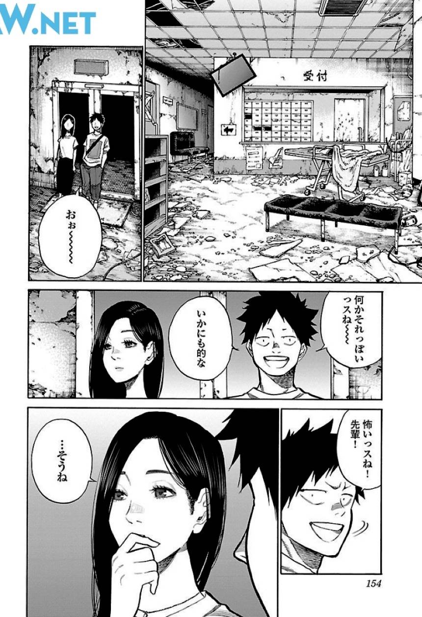 Page 154