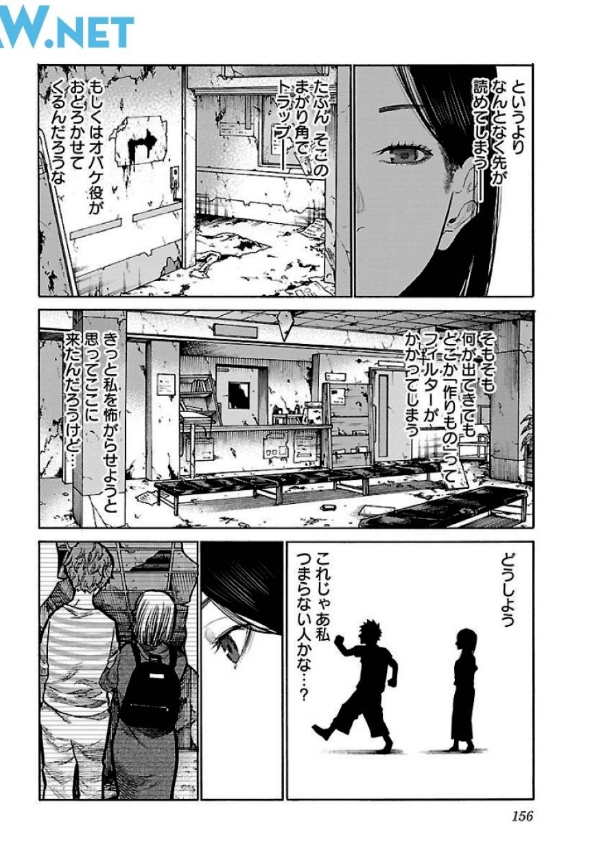Page 156