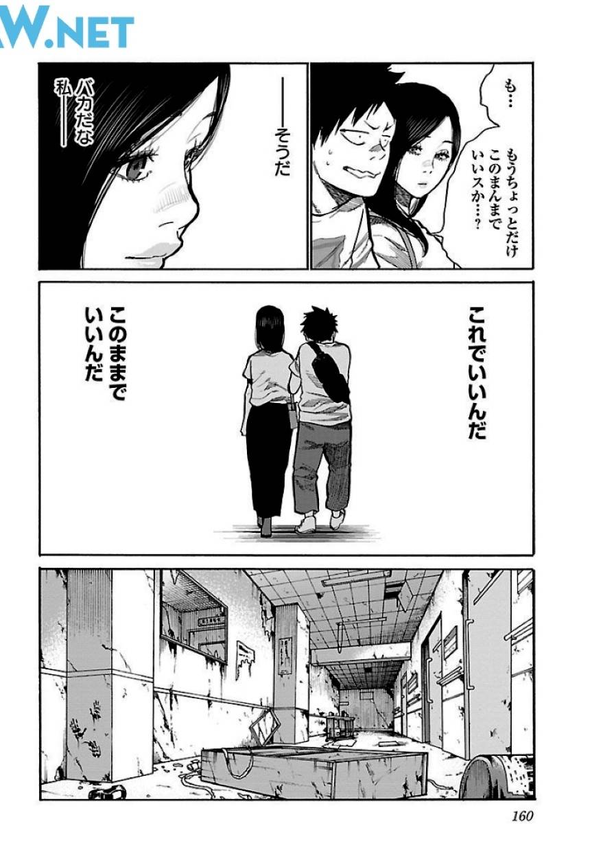 Page 160