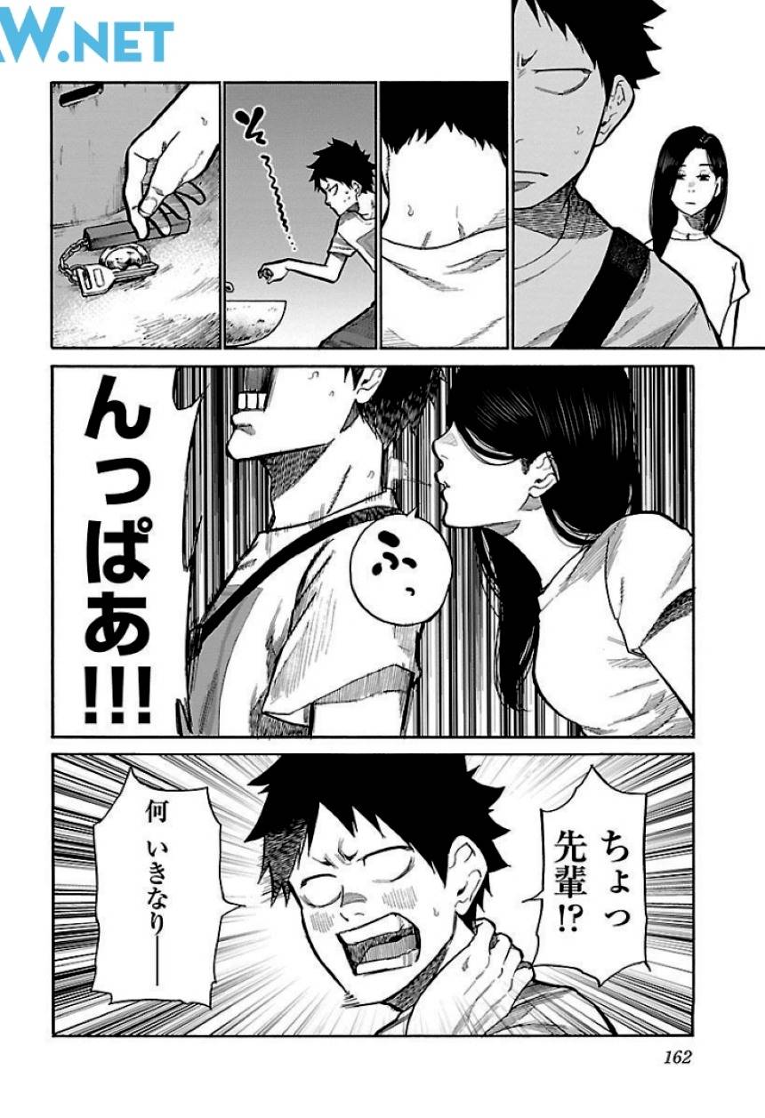Page 162