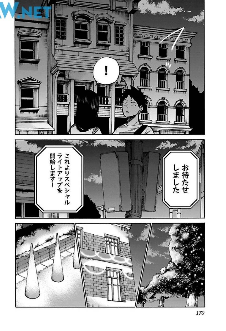 Page 170