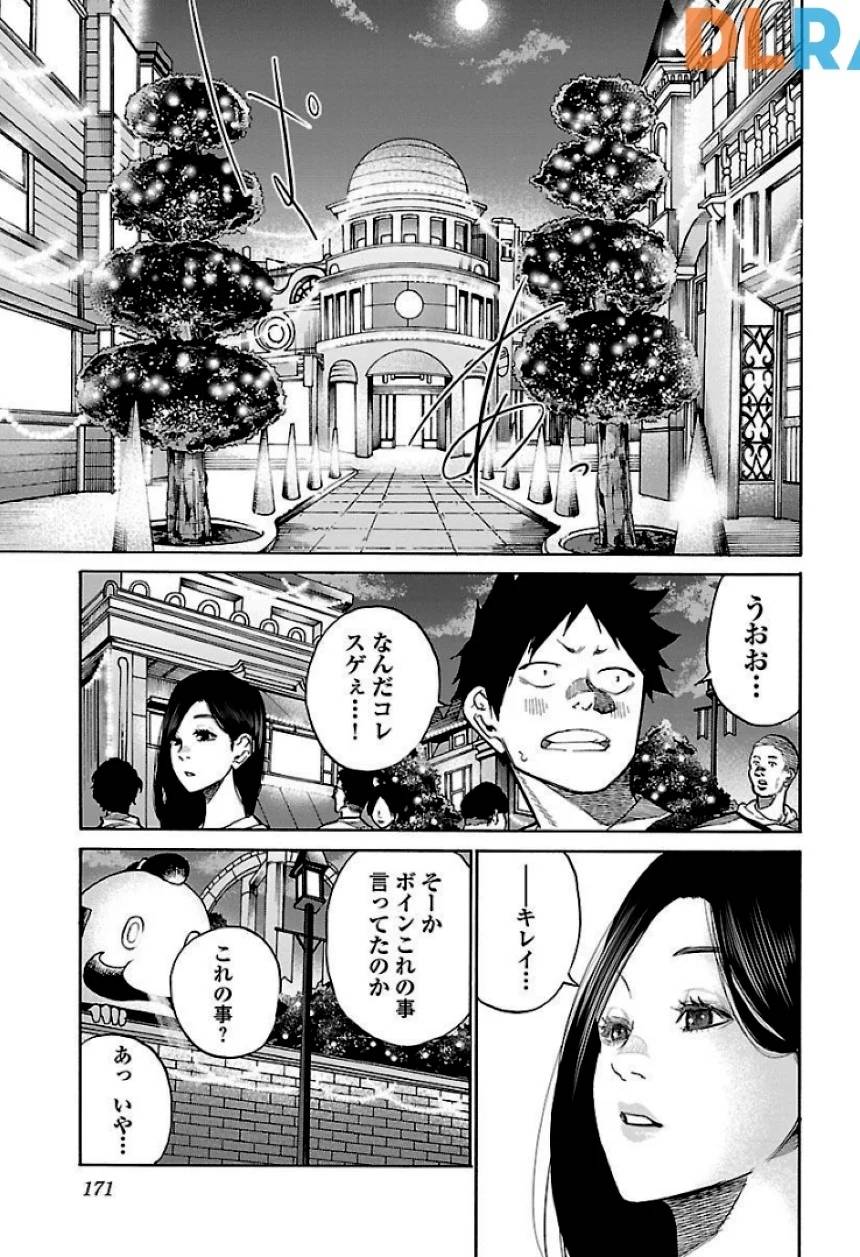 Page 171