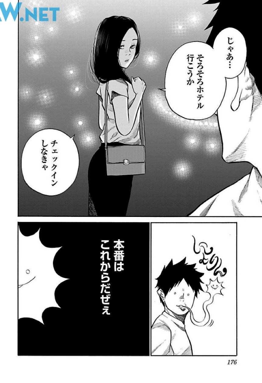 Page 176
