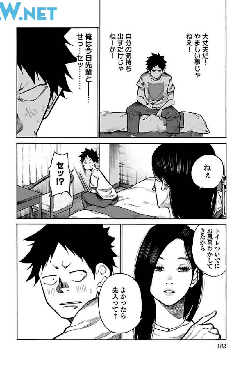 Page 182