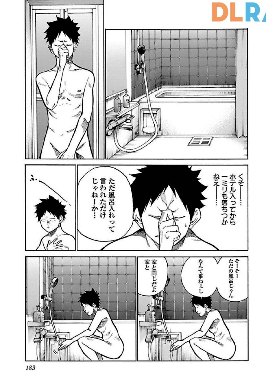 Page 183