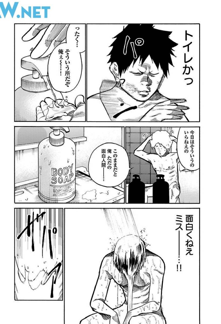 Page 184