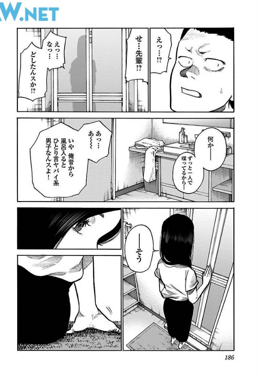 Page 186