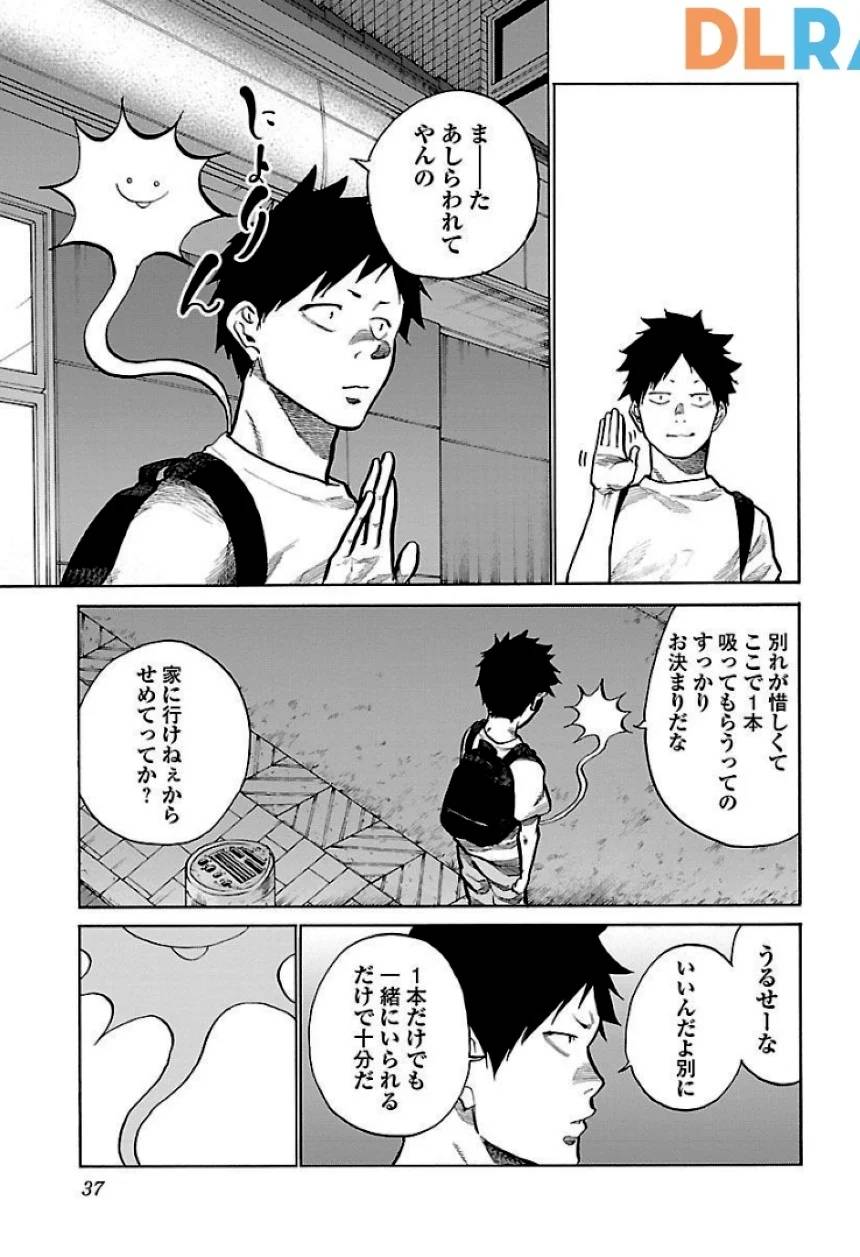 Page 37