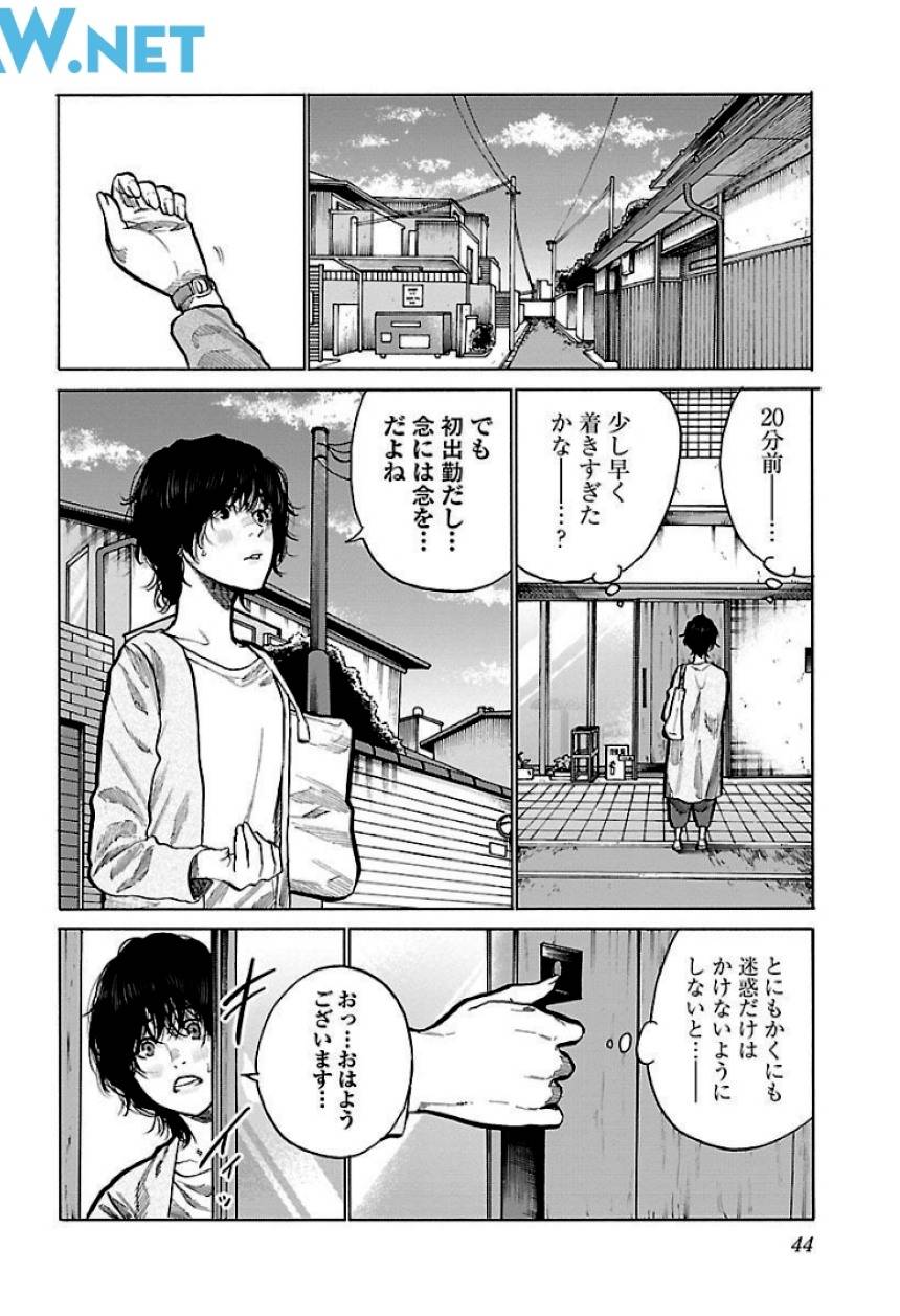 Page 44