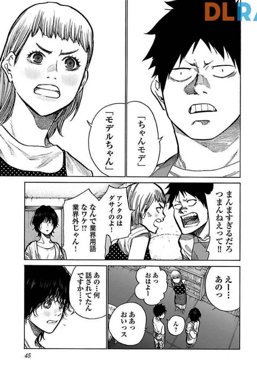 Page 45