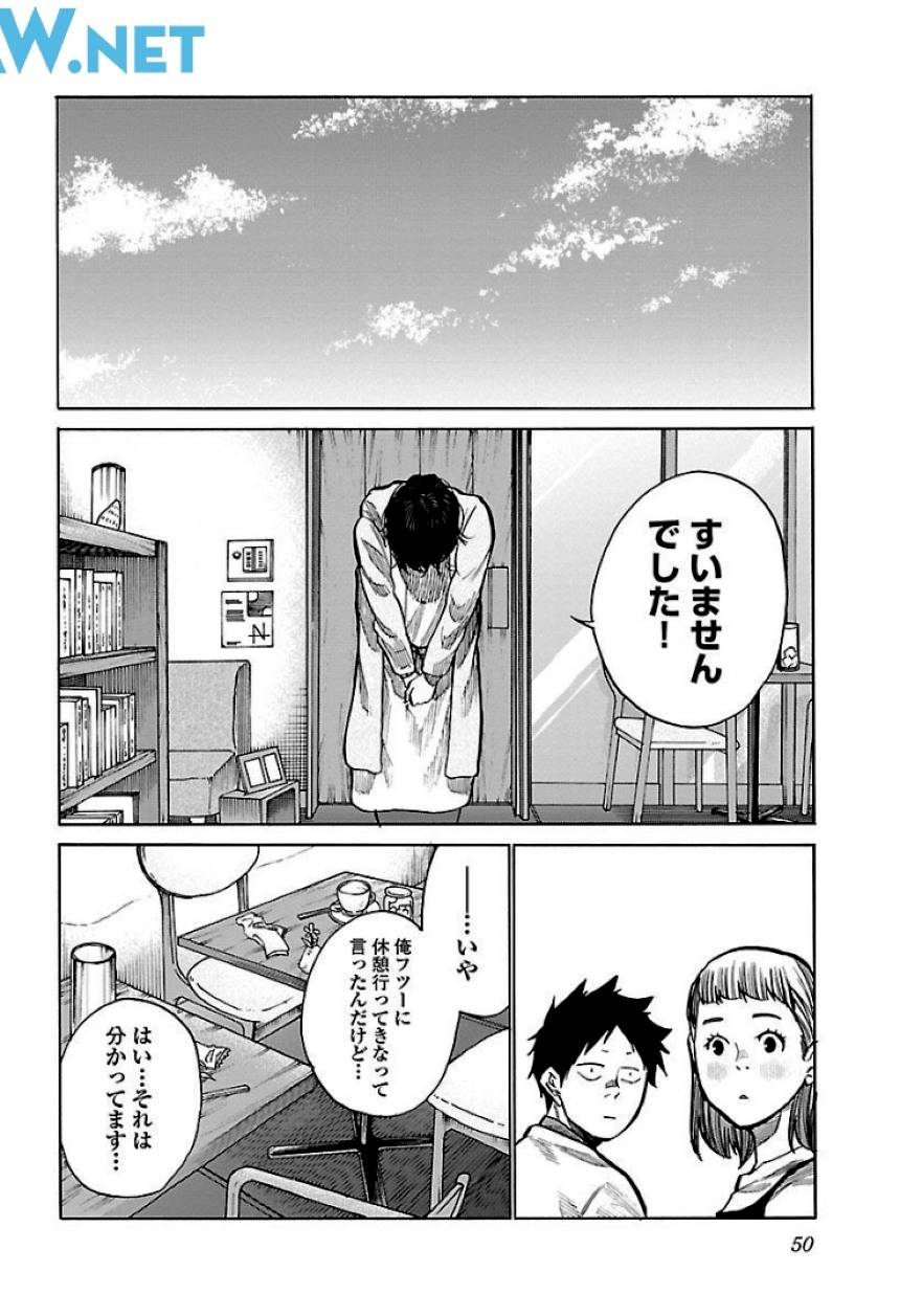 Page 50