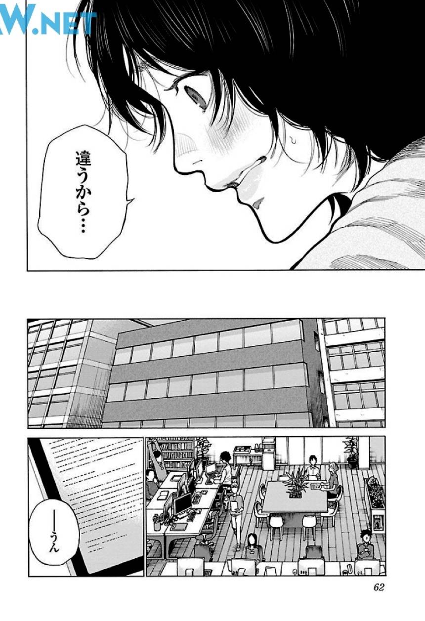 Page 62