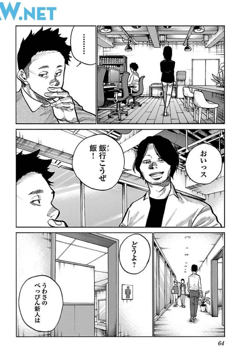 Page 64