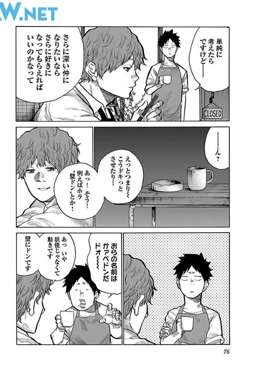 Page 76