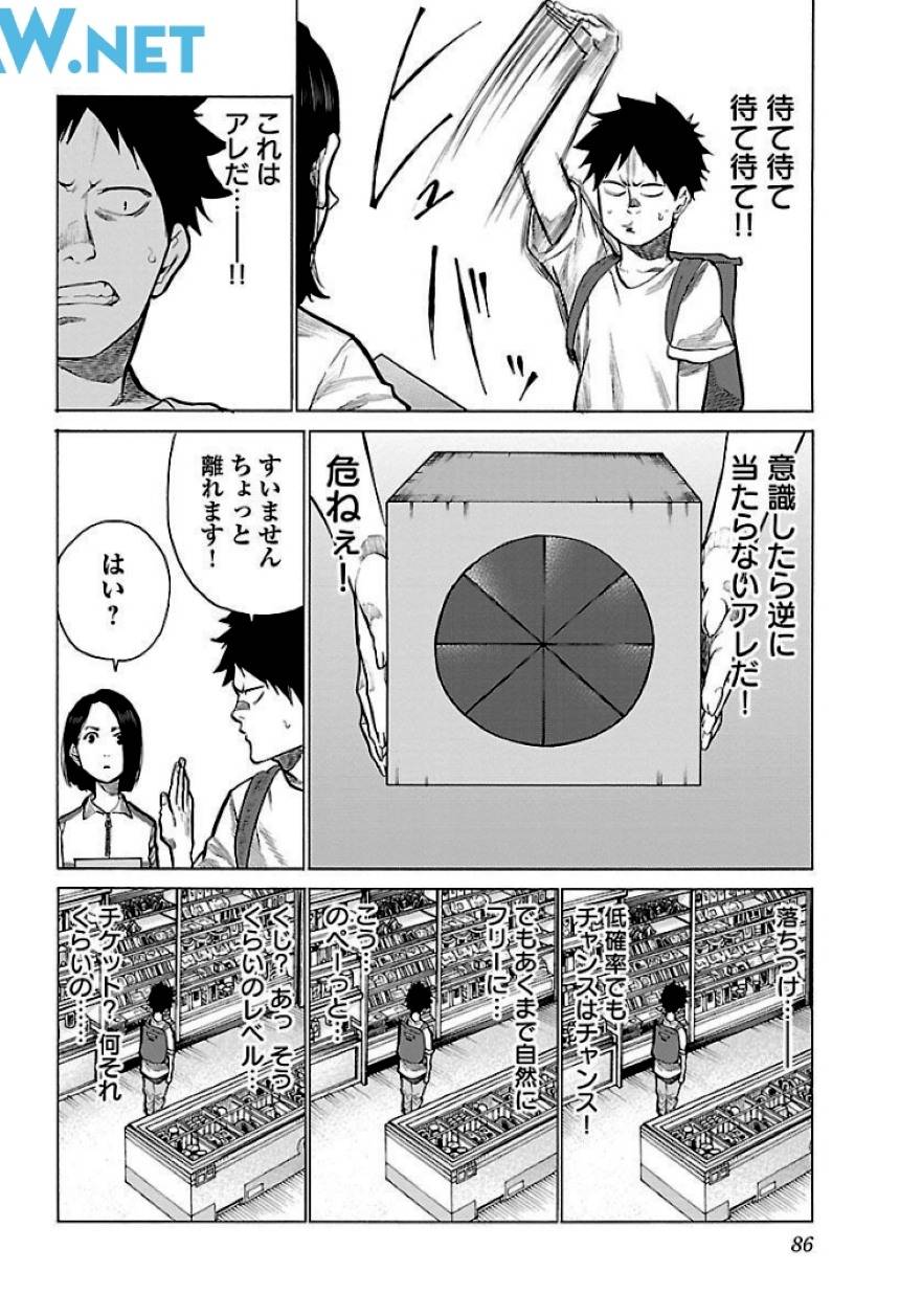 Page 86