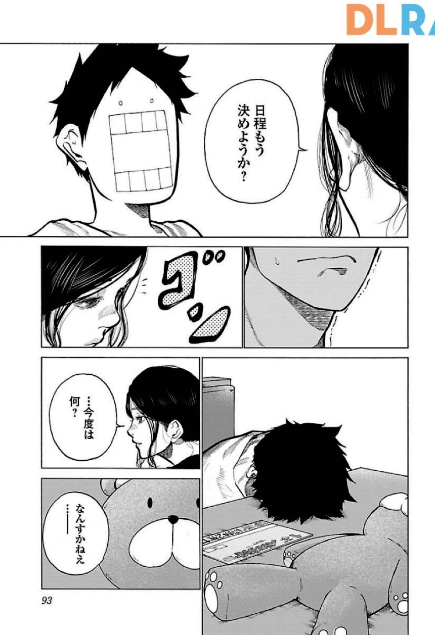 Page 93