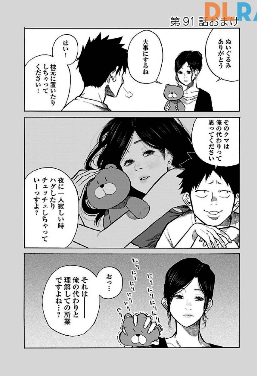 Page 95