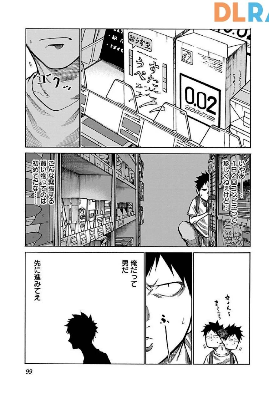 Page 99