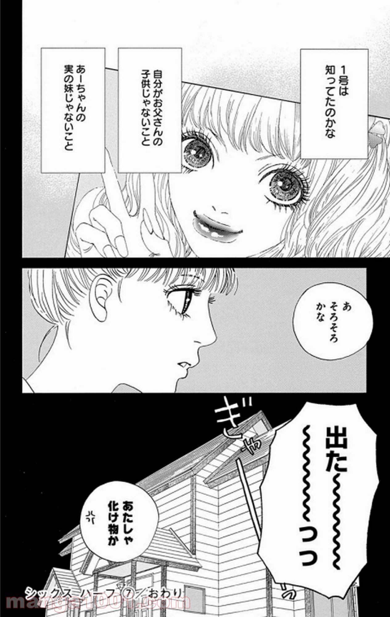 Page 58