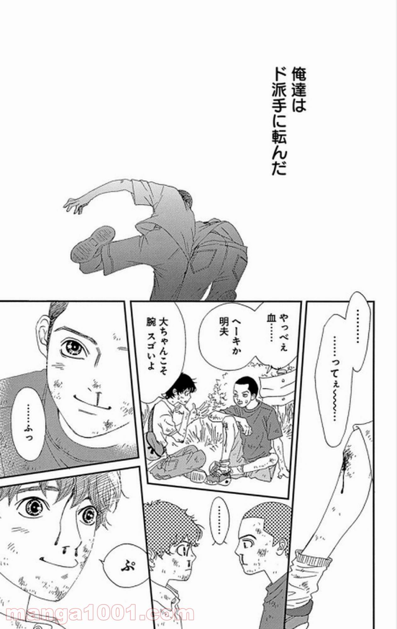 Page 71