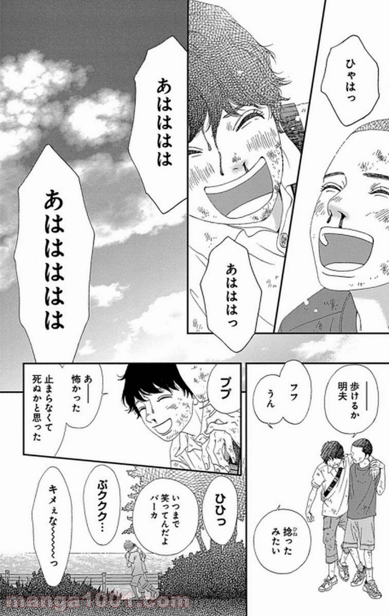 Page 72
