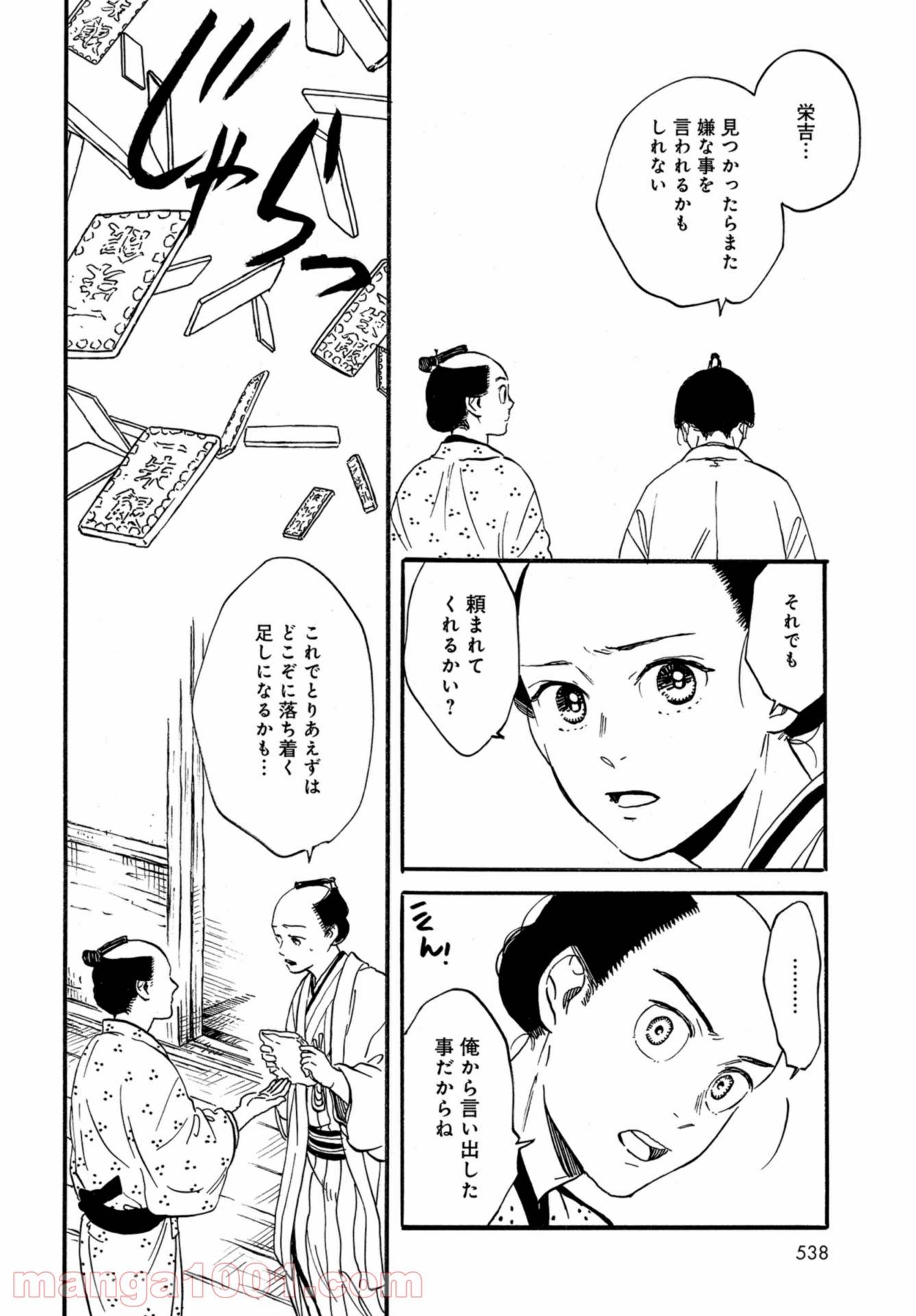 Page 35