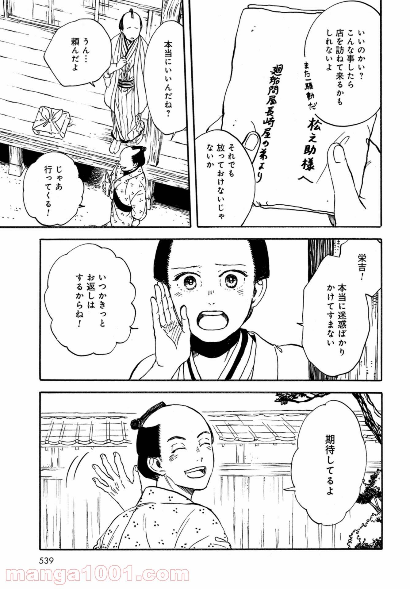 Page 36