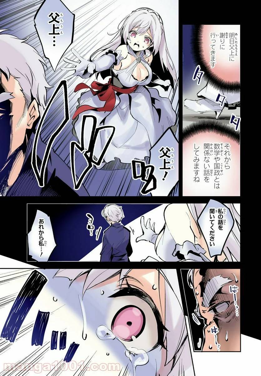 Page 0