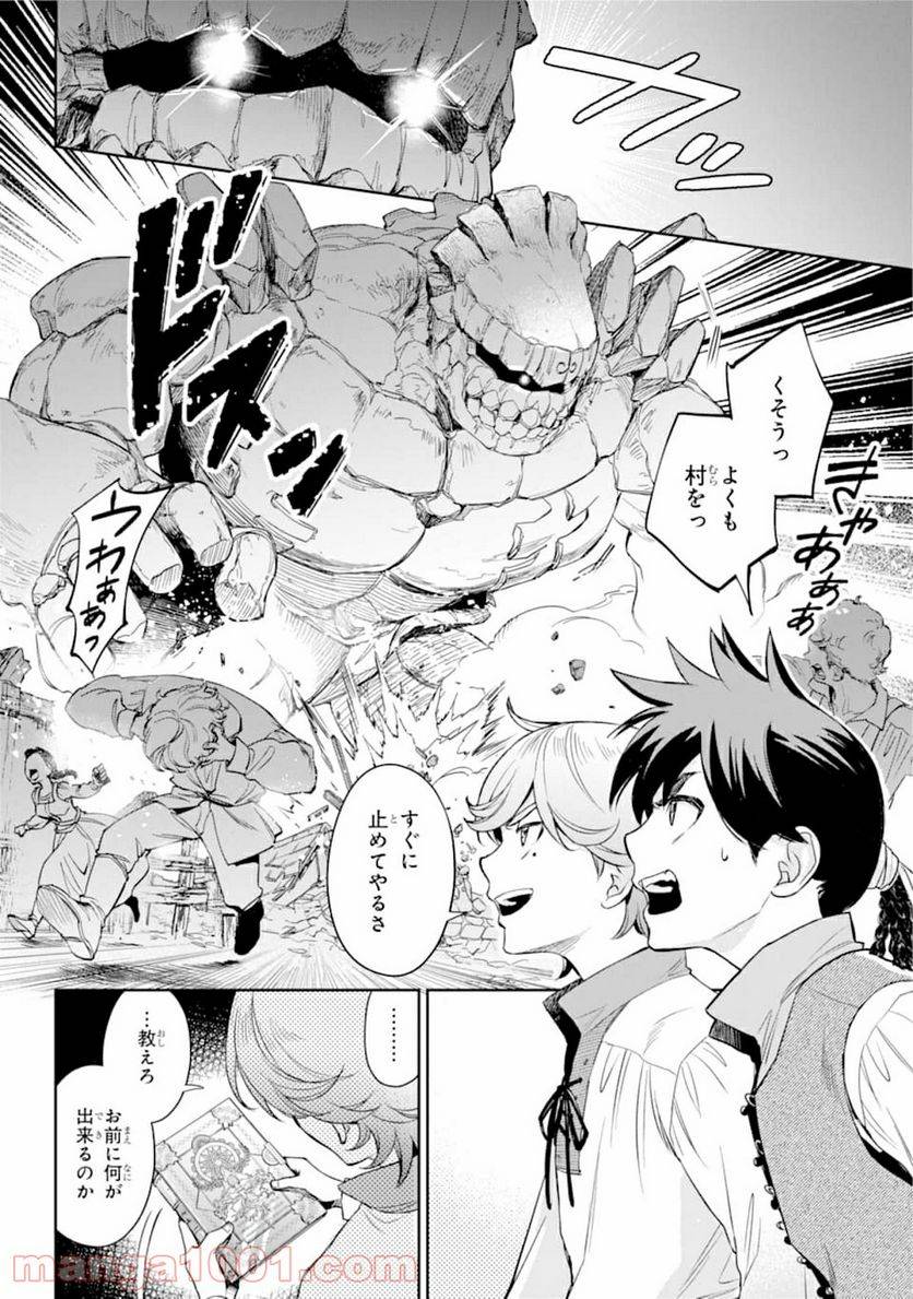 Page 43