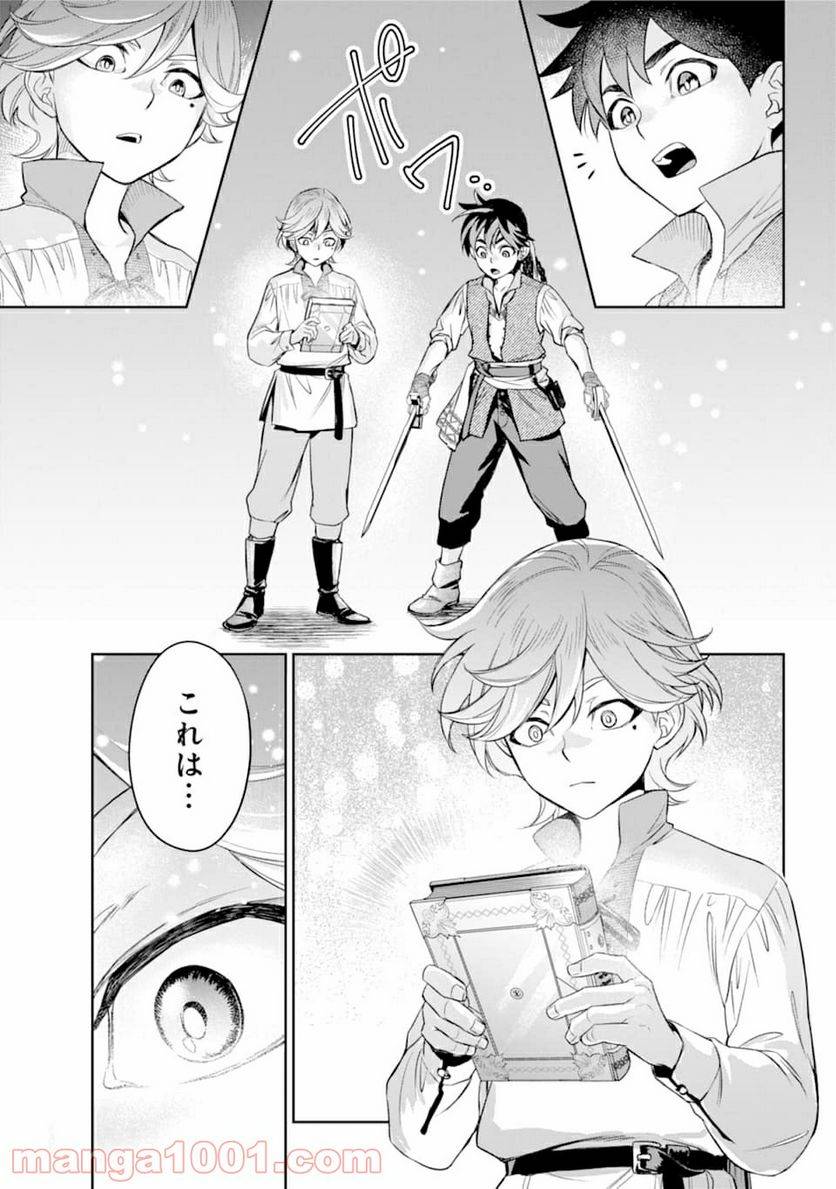 Page 44