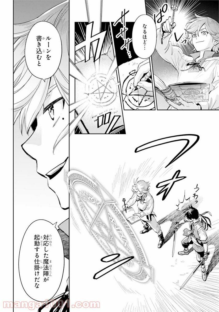 Page 47